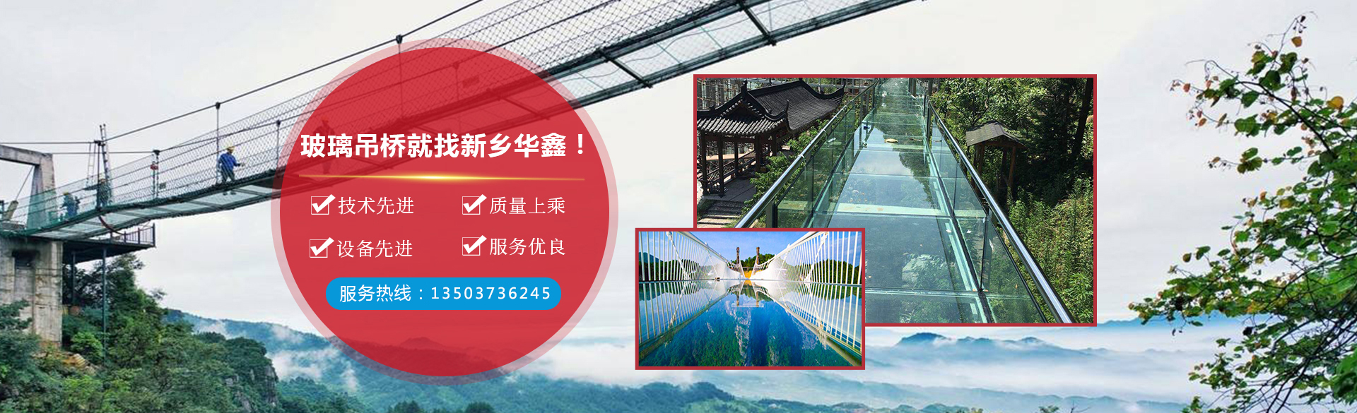 新鄉(xiāng)市永華塑粉有限公司